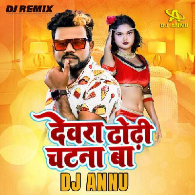 Devra Dhodhi Chatna Ba - Bhojpuri DJ Remix Dj Annu